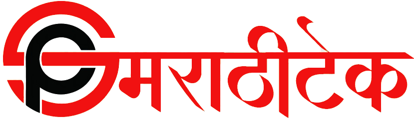 Marathitechsp मराठीटेक - News in Marathi ब्लॉग