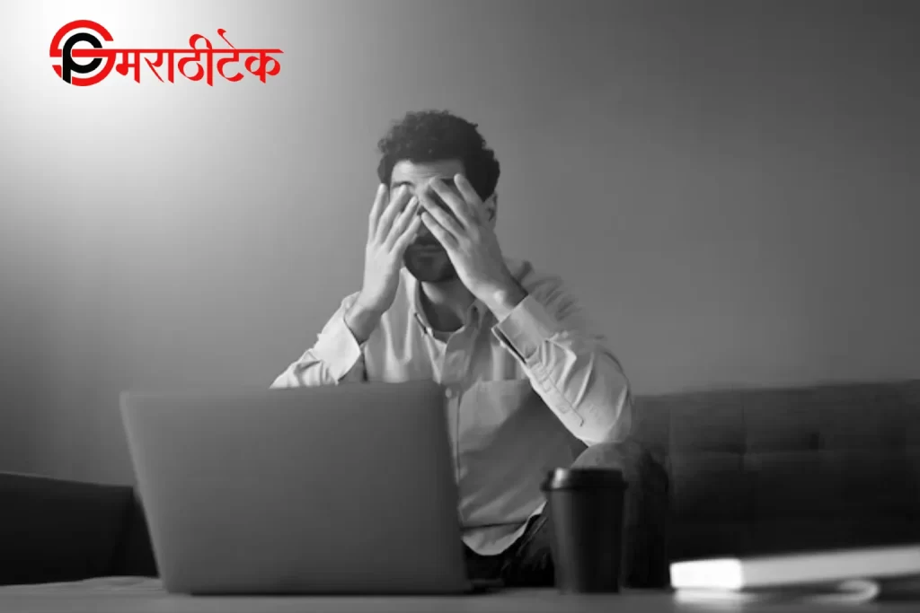 कामाशी संबंधित ताण व्यवस्थापन