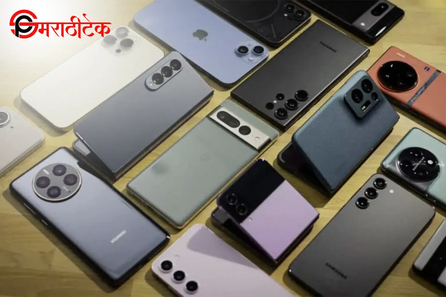 2024 मधील सर्वात चांगले स्मार्टफोन्स