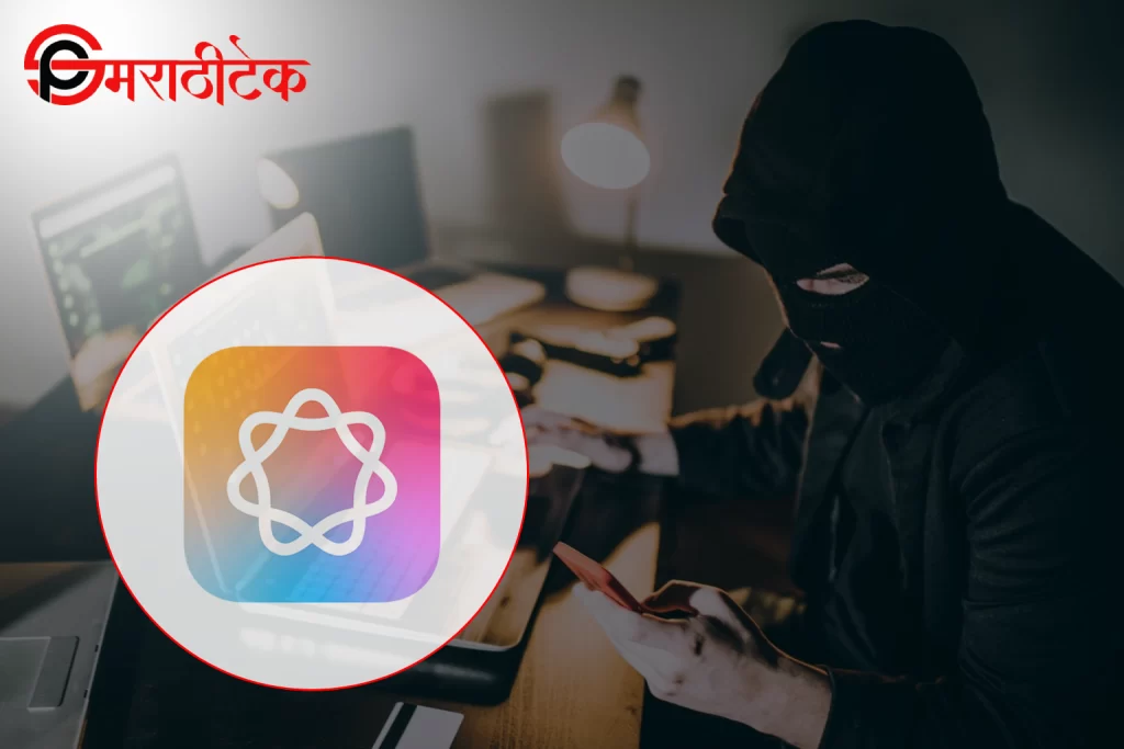 Apple Intelligence Hack 8 Crore Prize Offer