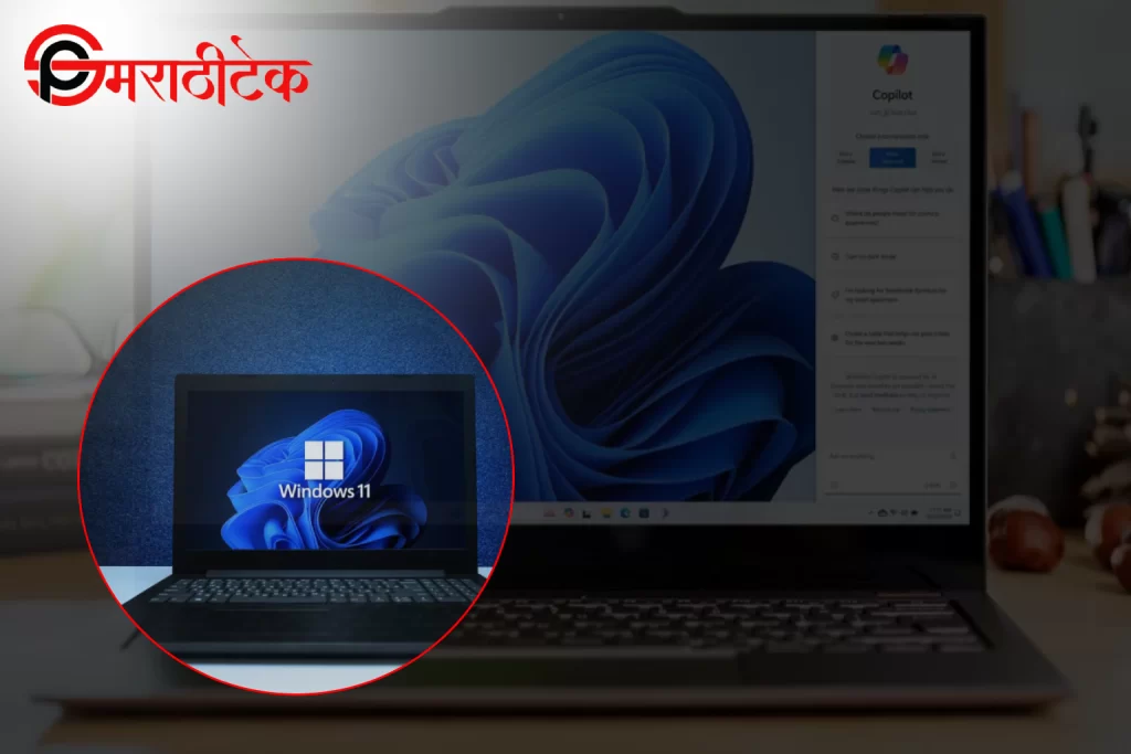 Windows 11 version 23H2 interface
