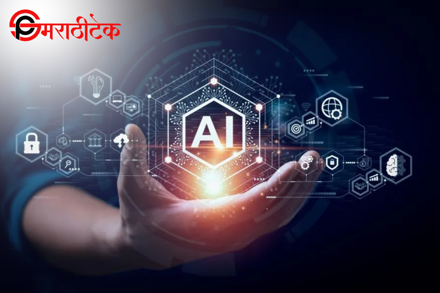 AI चा प्रभाव 2024