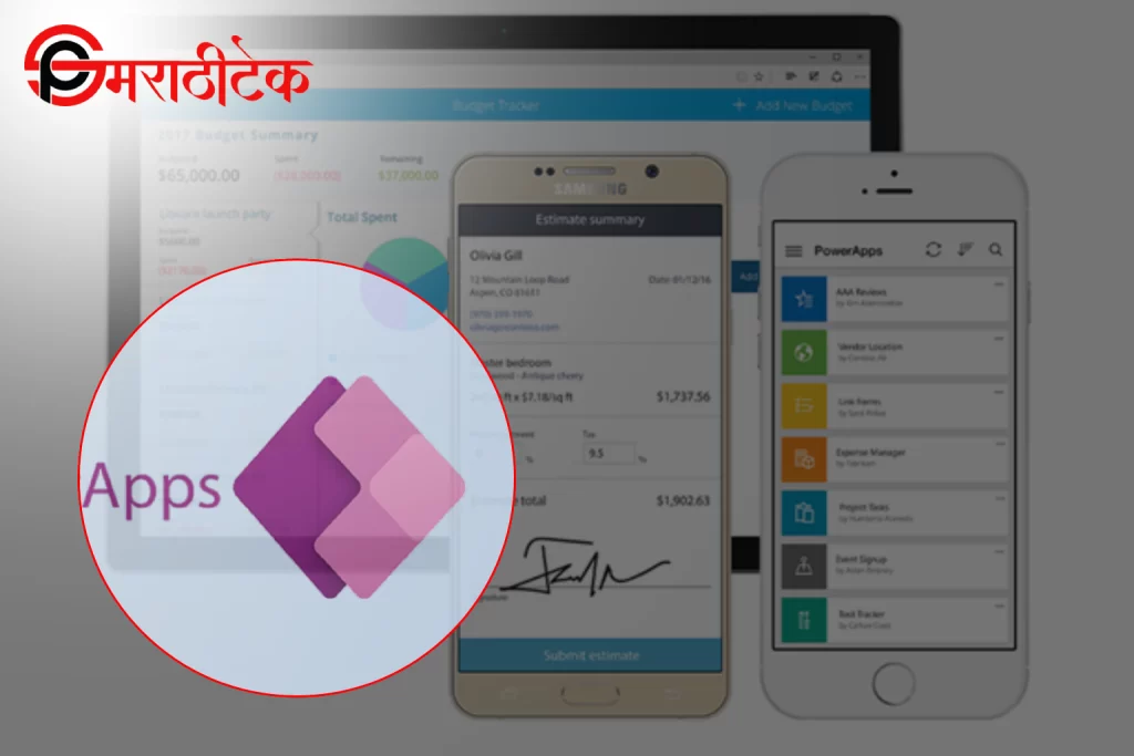 Microsoft Power Apps मध्ये सुरुवातीपासून शिकण्याची संधी