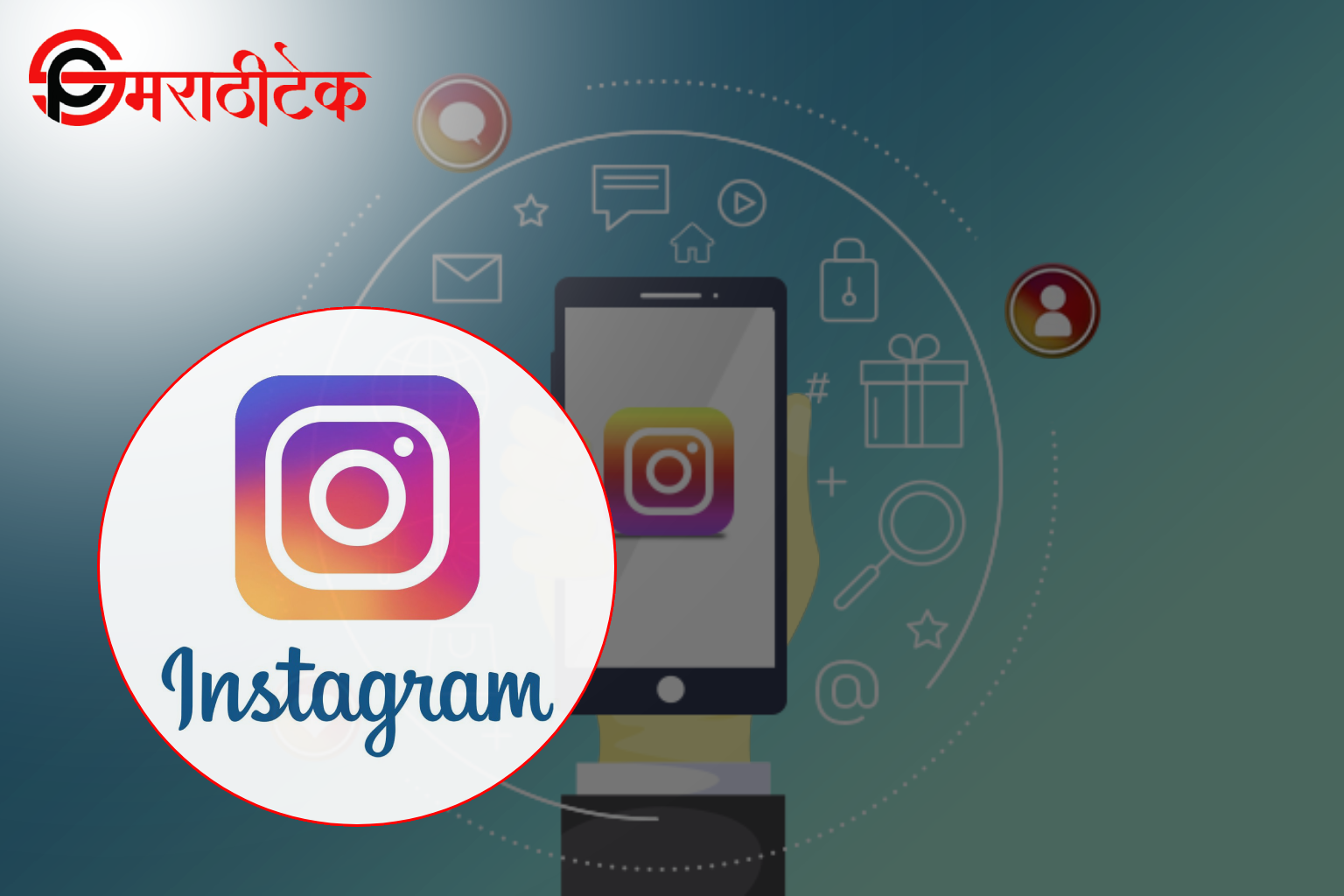 इंस्टाग्राम नवीन फीचर्स 2024