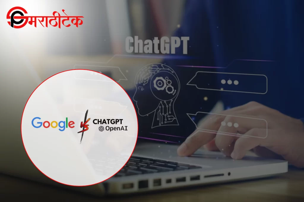 OpenAI चा ChatGPT Search Engine इंटरफेस, प्रगत सर्च वैशिष्ट्ये दर्शवणारा