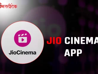 Jio Cinema अॅप फीचर्स आणि OTT प्लॅटफॉर्म्सचं भविष्य
