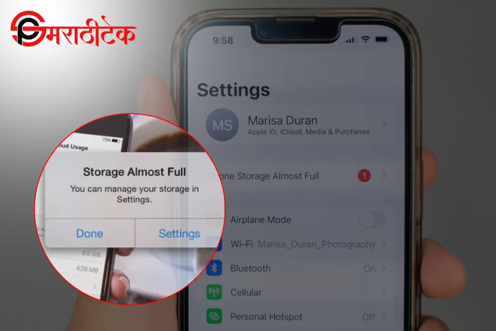 मोबाईल स्टोरेज मोकळा कसा करावा - स्मार्टफोन