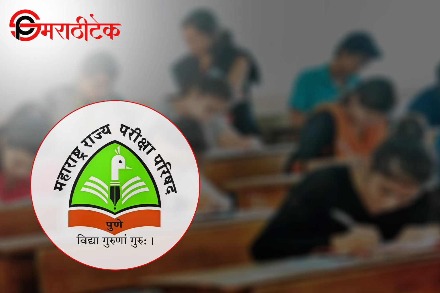 MAHA TET 2024 Admit Card